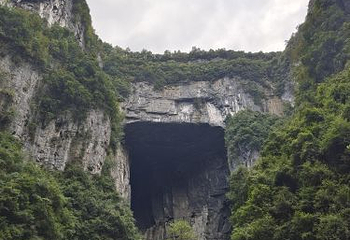 武陵山大裂谷第 35 张图片