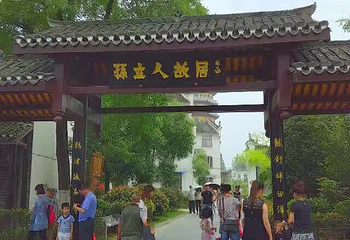 孙立人故居第 15 张图片