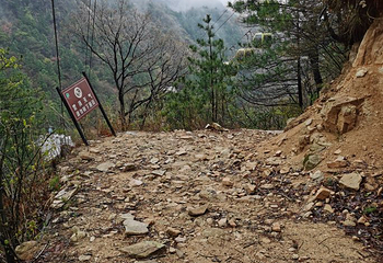 明堂山风景区第 71 张图片