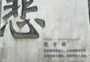 梓路寺景区第 15 张图片