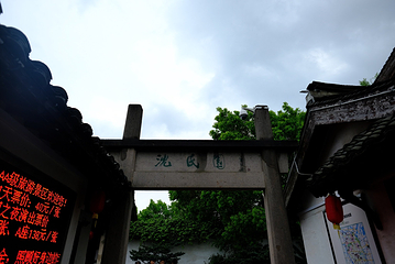 大善塔第 13 张图片