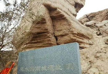 黑水国遗址及汉墓群第 14 张图片