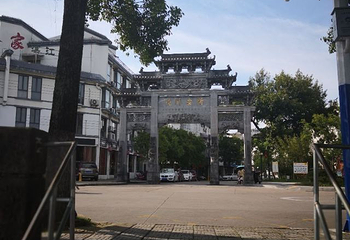 新安江滨水旅游景区第 49 张图片