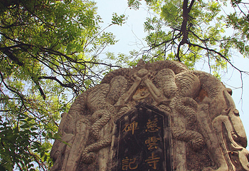 李靖故居第 22 张图片