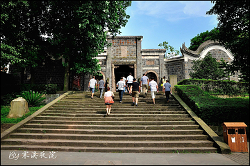 李庄文化旅游度假区第 71 张图片