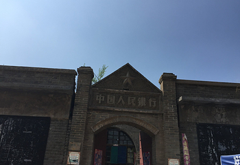高家堡古城第 17 张图片