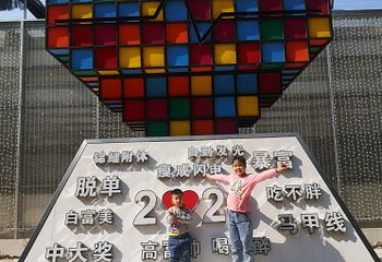北戴河集发梦想王国第 213 张图片