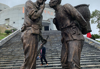 二十四道拐第 18 张图片