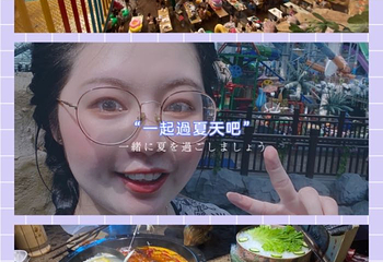 南通水上乐园第 17 张图片