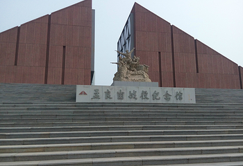 孟良崮战役纪念馆第 10 张图片
