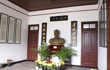冷御秋故居第 2 张图片