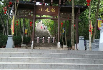 小连城第 22 张图片