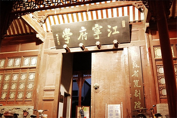 兰苑剧场第 7 张图片