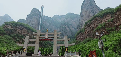 五龙口风景区第 41 张图片