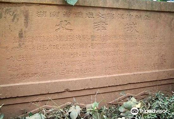 汉代北津城遗址第 5 张图片