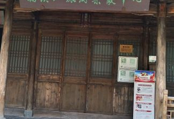 楠溪江风景旅游区第 85 张图片