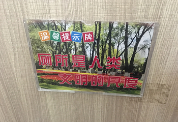 西宁市人民公园第 19 张图片