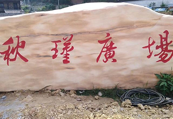 绍兴秋瑾故居第 20 张图片