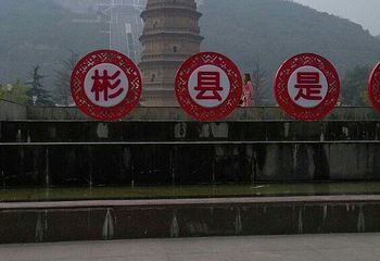 开元寺塔第 14 张图片