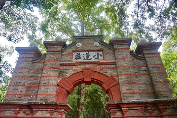 小莲庄第 10 张图片