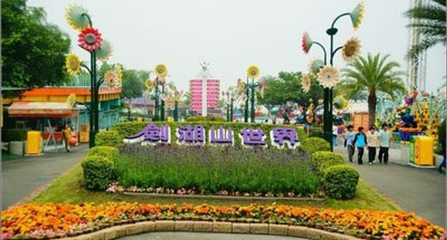 剑湖山世界主题乐园第 25 张图片
