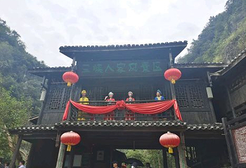 巴王寨第 7 张图片