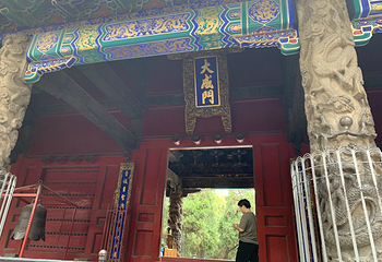 北京孔庙第 26 张图片