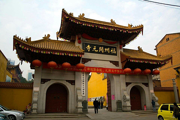 开元寺第 14 张图片