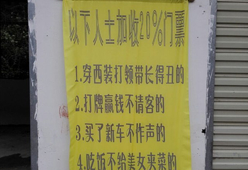 大悟铁寨第 33 张图片
