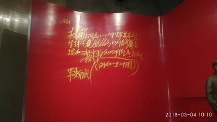 四平战役纪念馆第 22 张图片