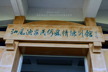 凤山民俗文化旅游区第 34 张图片