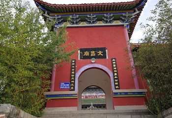 南阳五朵山第 32 张图片