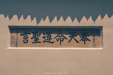 仙鹤寺第 4 张图片