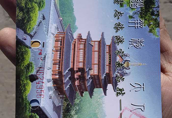 青龙山第 40 张图片