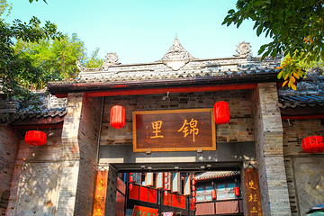 锦里古街第 136 张图片