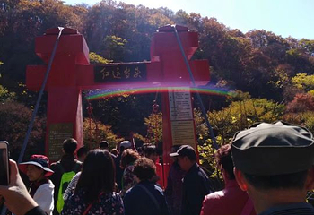 筐子沟生态风景区第 28 张图片