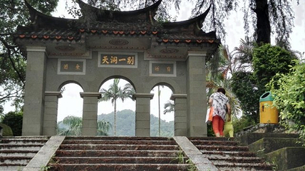 泉州·南安·仙境天柱山旅游度假区第 25 张图片