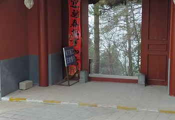 鸡公山景区第 69 张图片