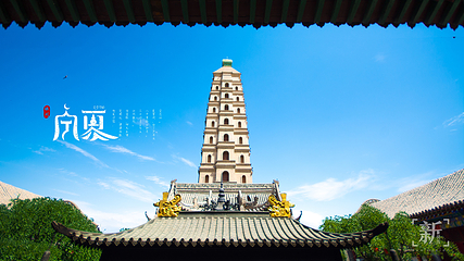 海宝塔寺第 25 张图片