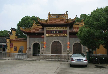 永庆寺第 20 张图片