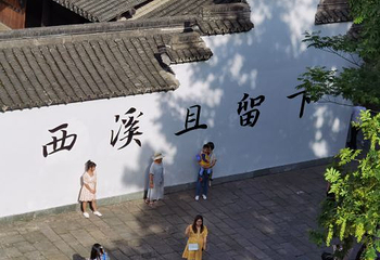 钱塘江第 33 张图片