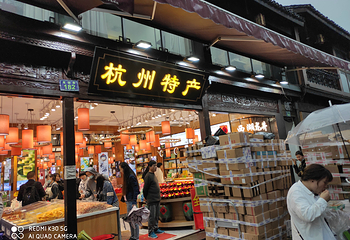 高银街第 9 张图片