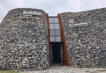 捺山地质公园第 40 张图片