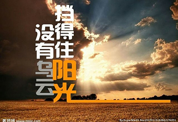 南宁民歌湖景区第 29 张图片