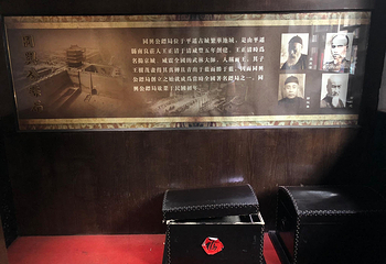 平遥古城第 545 张图片