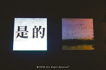 当代艺术馆第 23 张图片