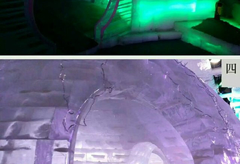 极地冰雪世界第 14 张图片