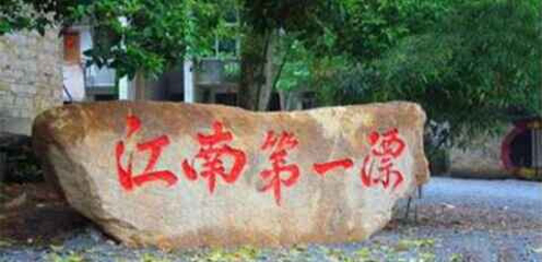 白云峰峡谷漂流第 32 张图片