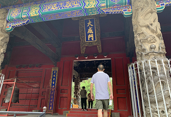 北京孔庙第 25 张图片