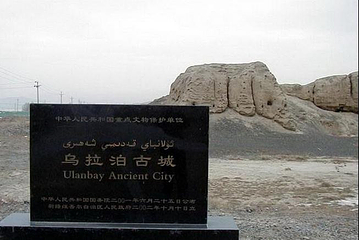 乌拉泊古城第 7 张图片